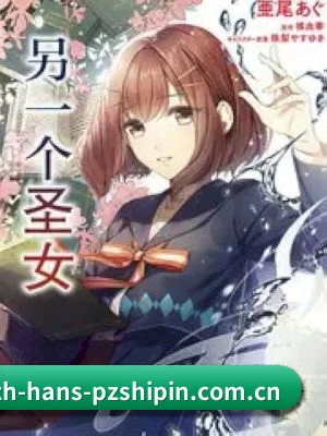 狗仔联盟成立